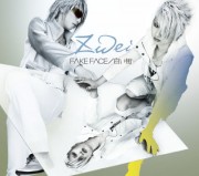 「FAKE FACE/白い街」