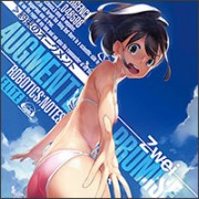 約束のオーグメント Zwei ロボノ・コラボ盤